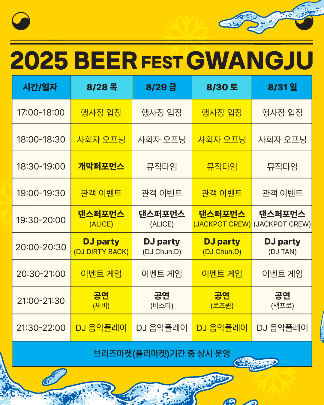 KakaoTalk_20250806_145021914_04.jpg