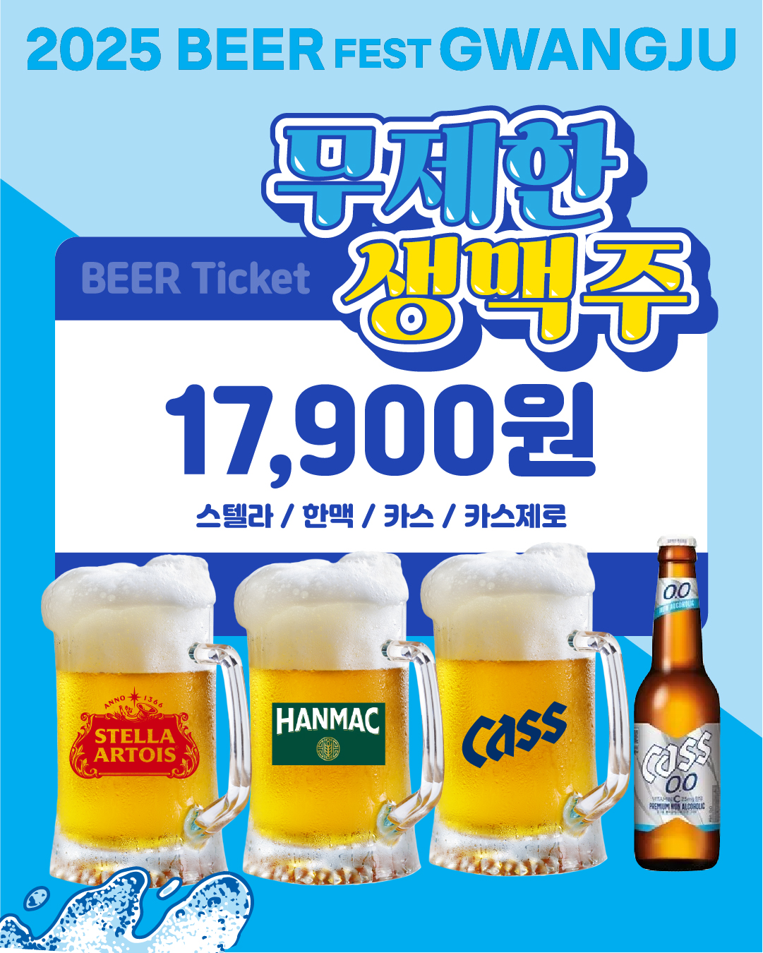 KakaoTalk_20250806_145021914_06.jpg
