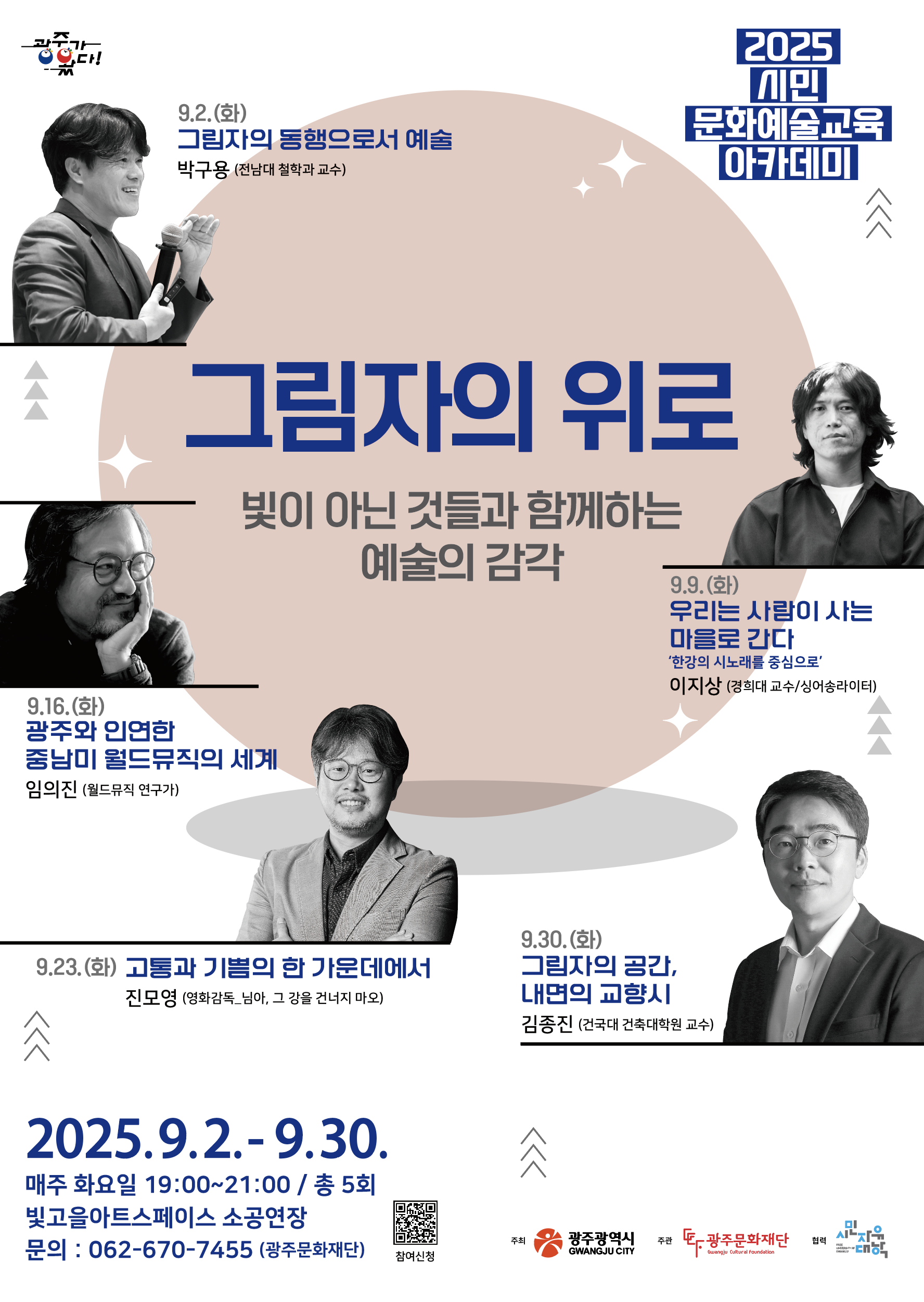 포스터.png