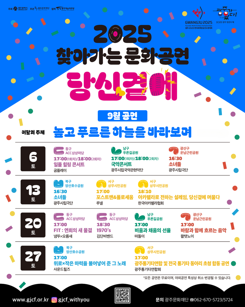 9월 포스터 수정본.jpg