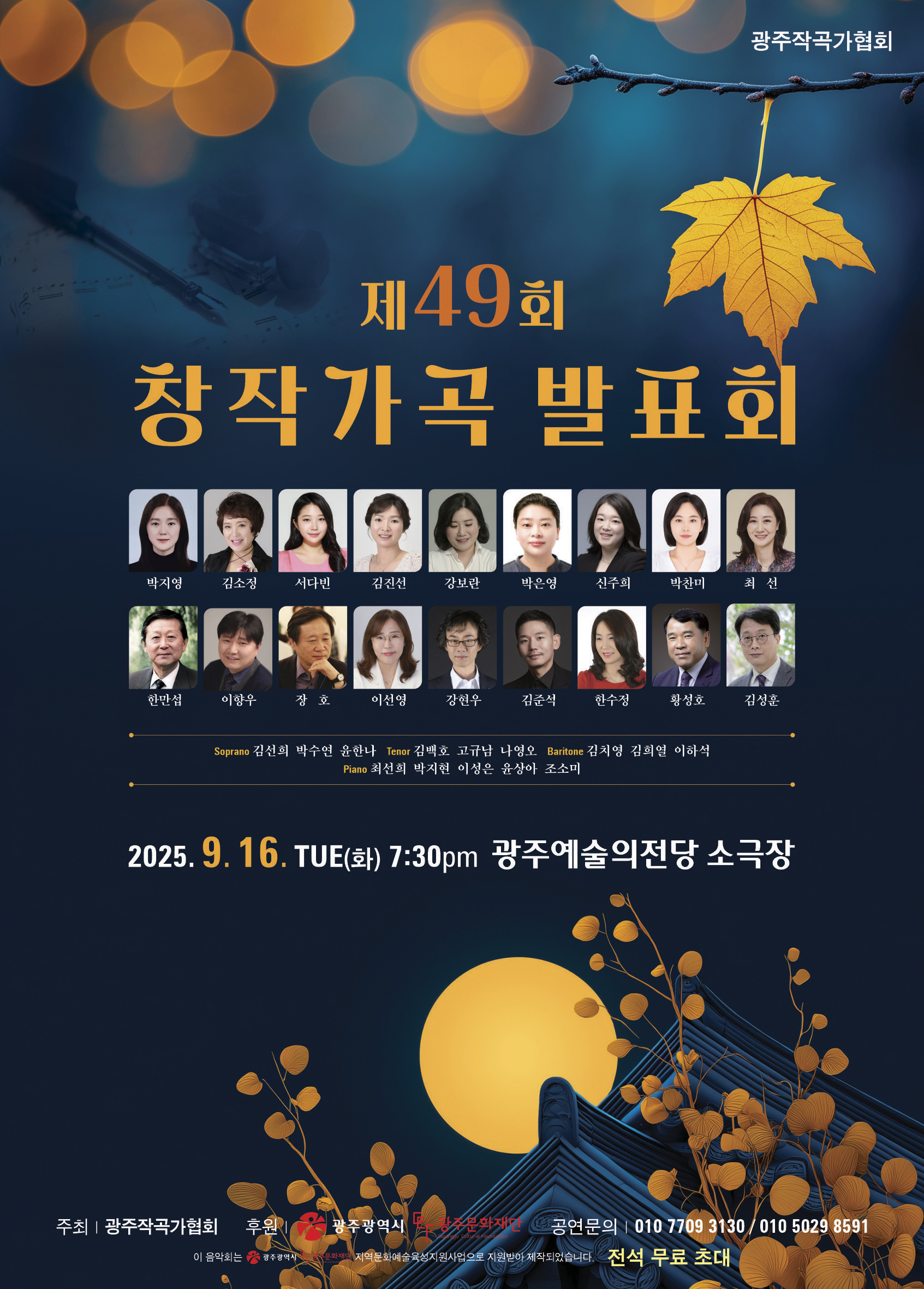 KakaoTalk_20250822_185944046.jpg