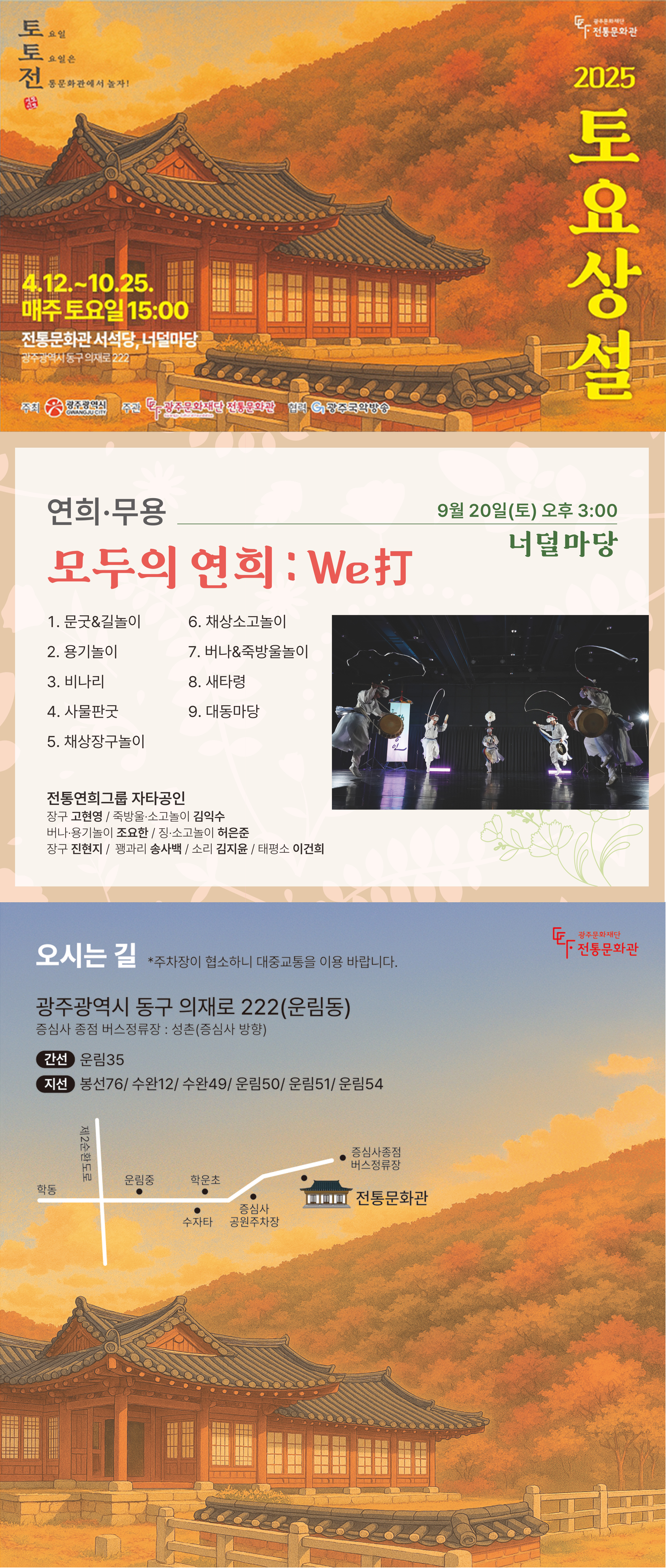 9월 20일_자타공인.jpg