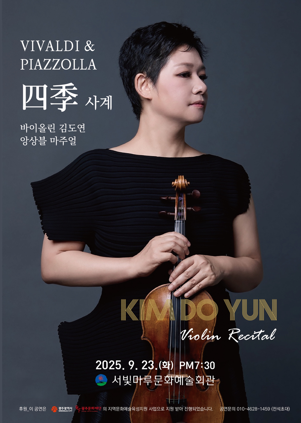 김도연 1.jpg