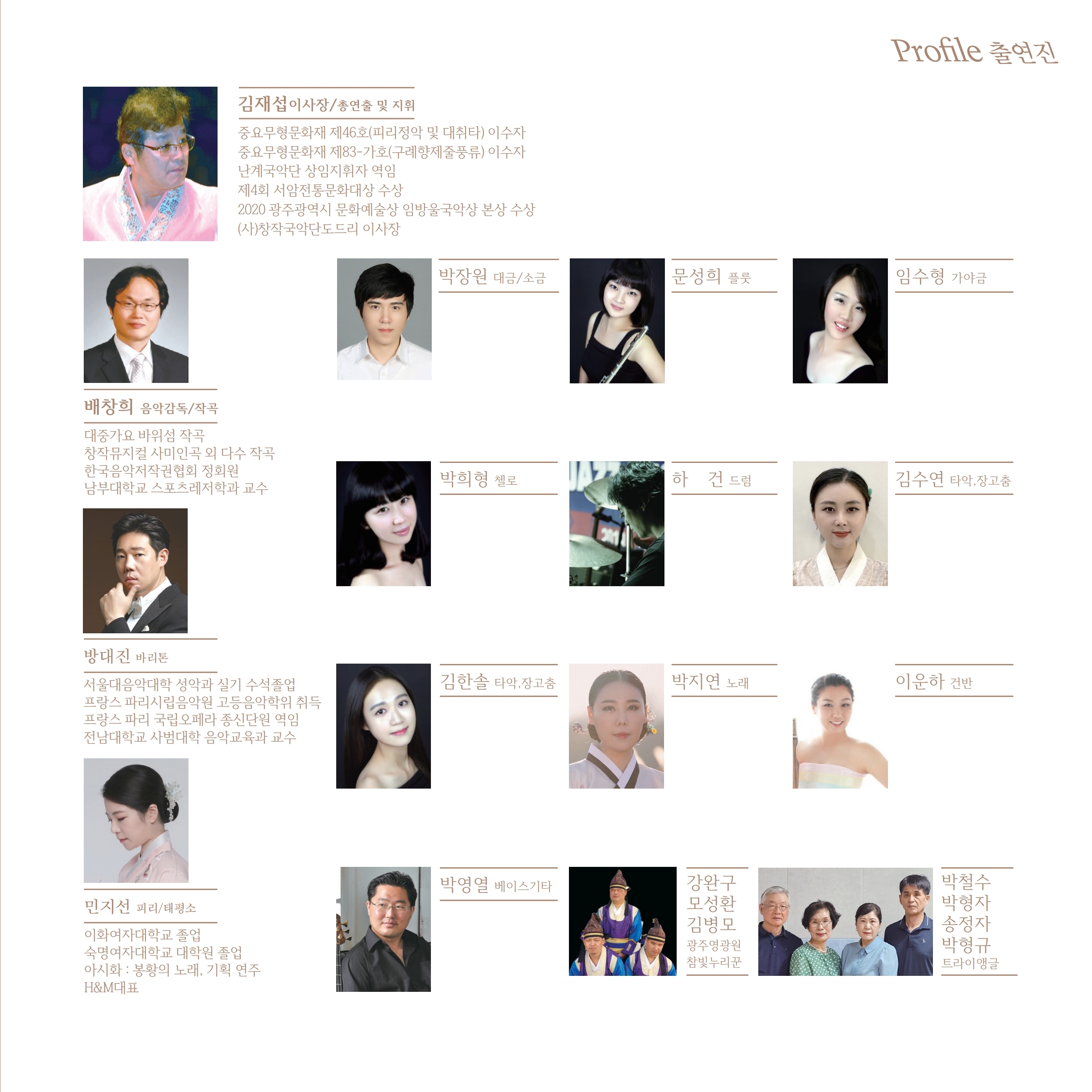 도드리 홍보자료.pdf_page_3.jpg